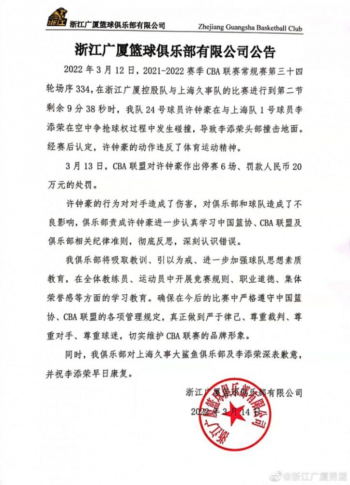 我们必须相信这一点，但也必须一场接一场的比赛去考虑，我们不要想得太远。